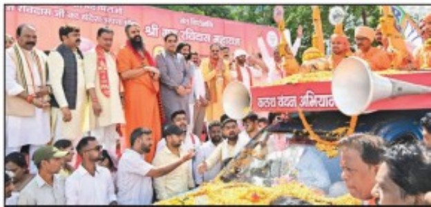 Kalash containing sacred soilfrom Varanasi reaches Raipur