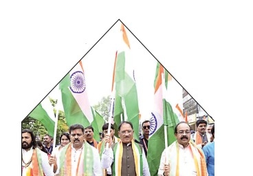Har Ghar Tiranga Yatra