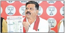 BJP to hold