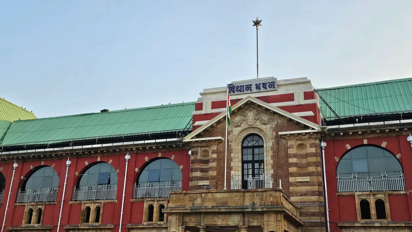 Vidarbha bhavan