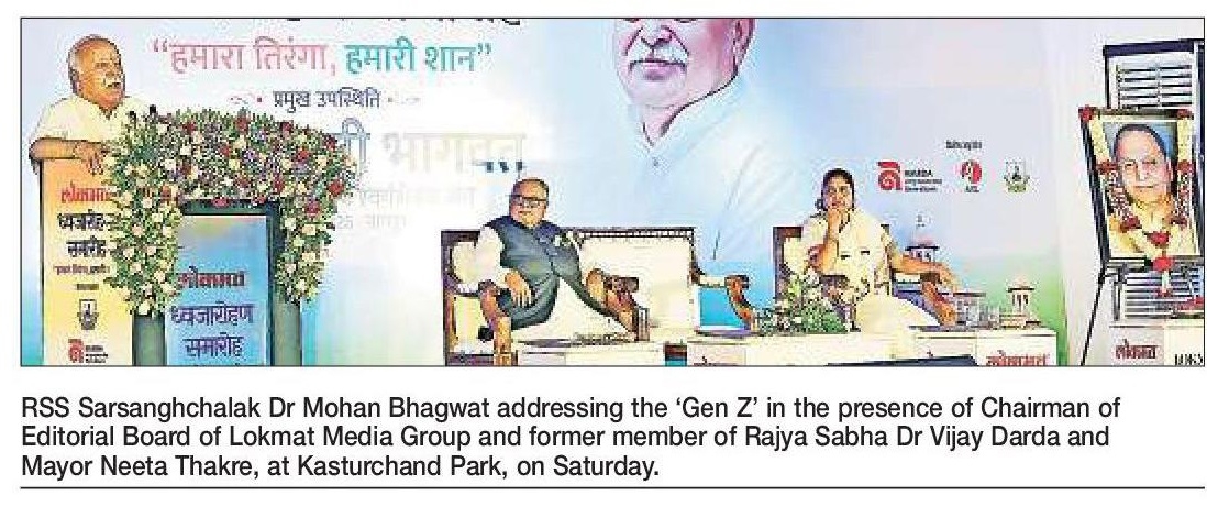 Youths are demographic dividend can be 