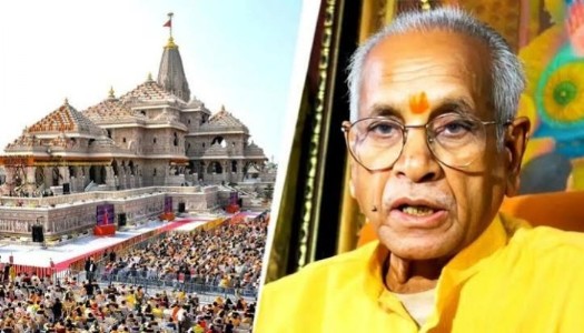 RAM TEMPLE DONATION THEFT TION THEFT CASEChampat Rai, Anil Mishra get clean chit from SIT