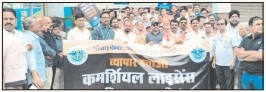 Traders protest 