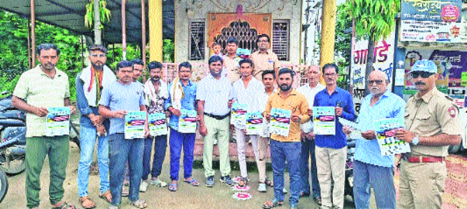 MSDECL launches consumer awareness drive