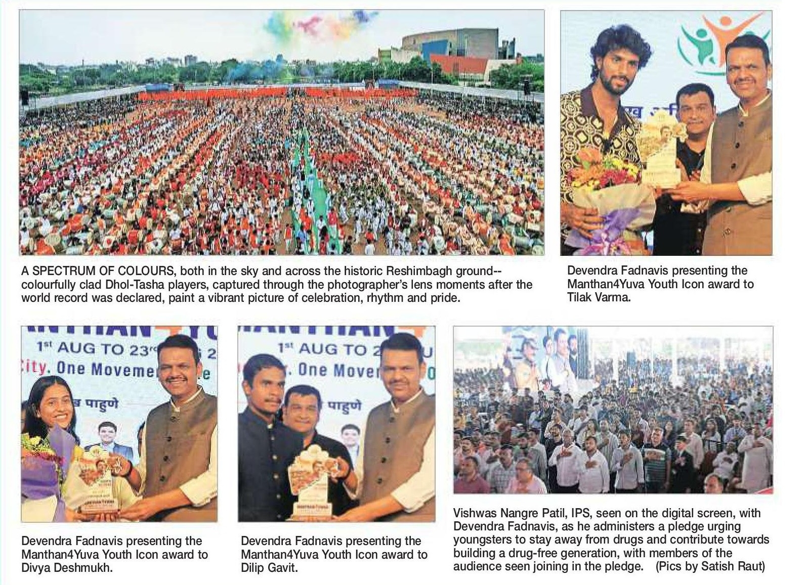 585 flag-bearers set world record celebrities