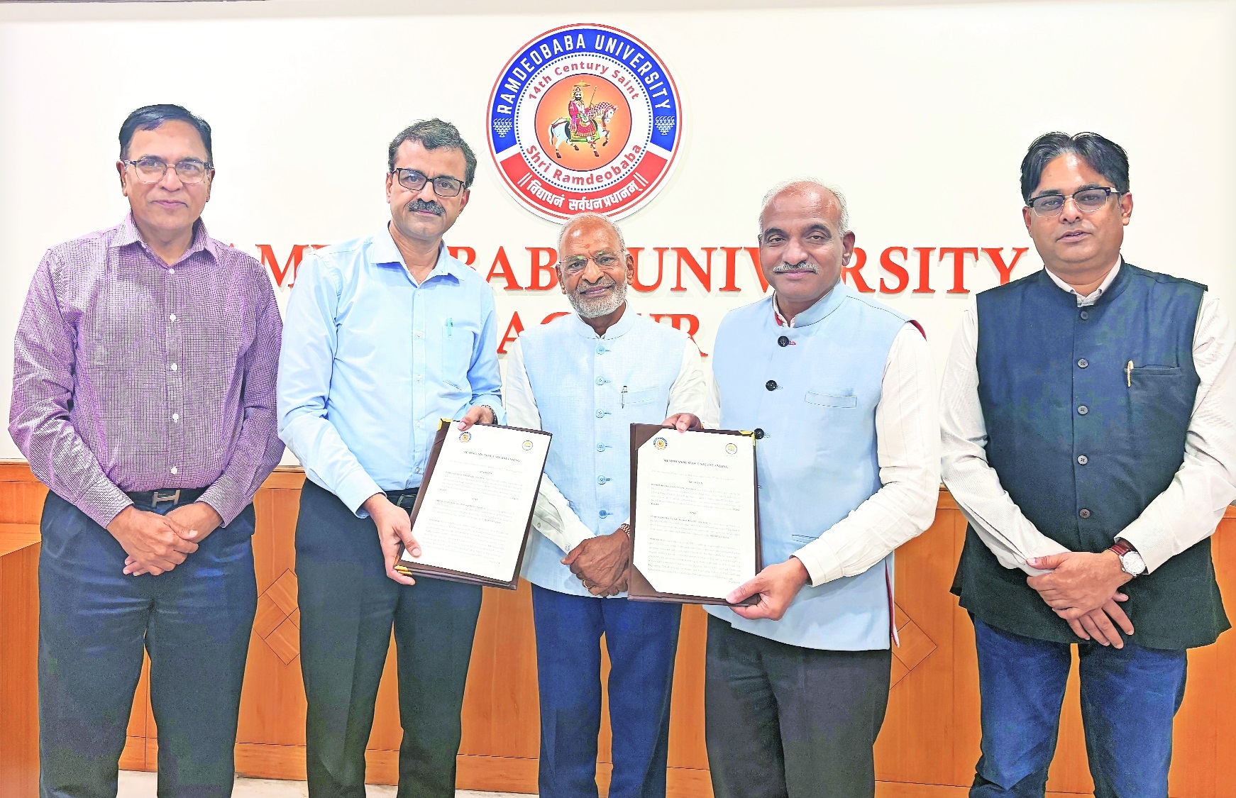 IIM Nagpur and Ramdeobaba University 