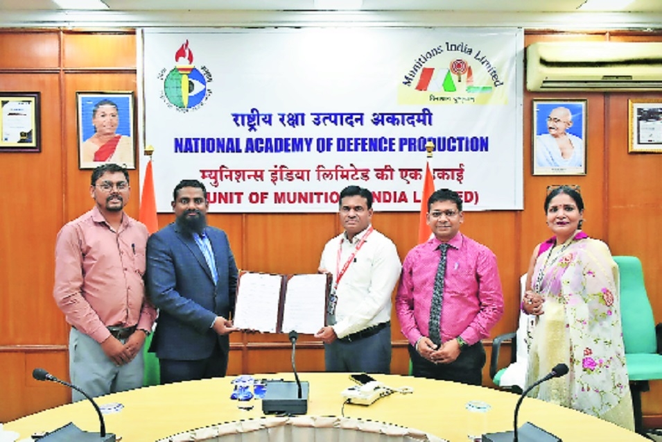 National Academy of Defence Production 