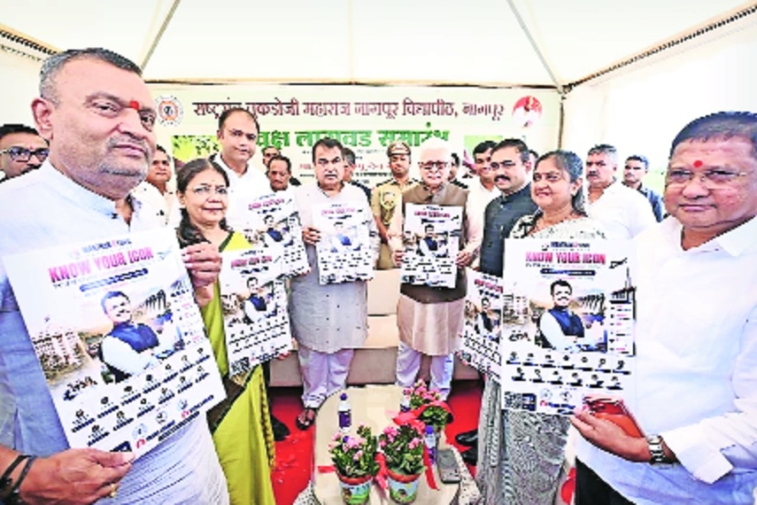 Governor and Union Minister Gadkari 