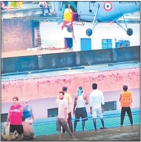 NDRF