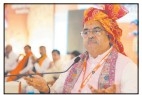 State BJP meeting