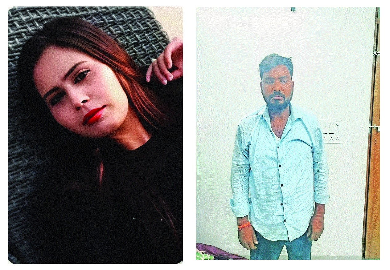 Deceased Aashi Dey