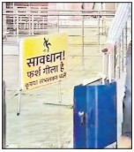 Rainwater leakage 