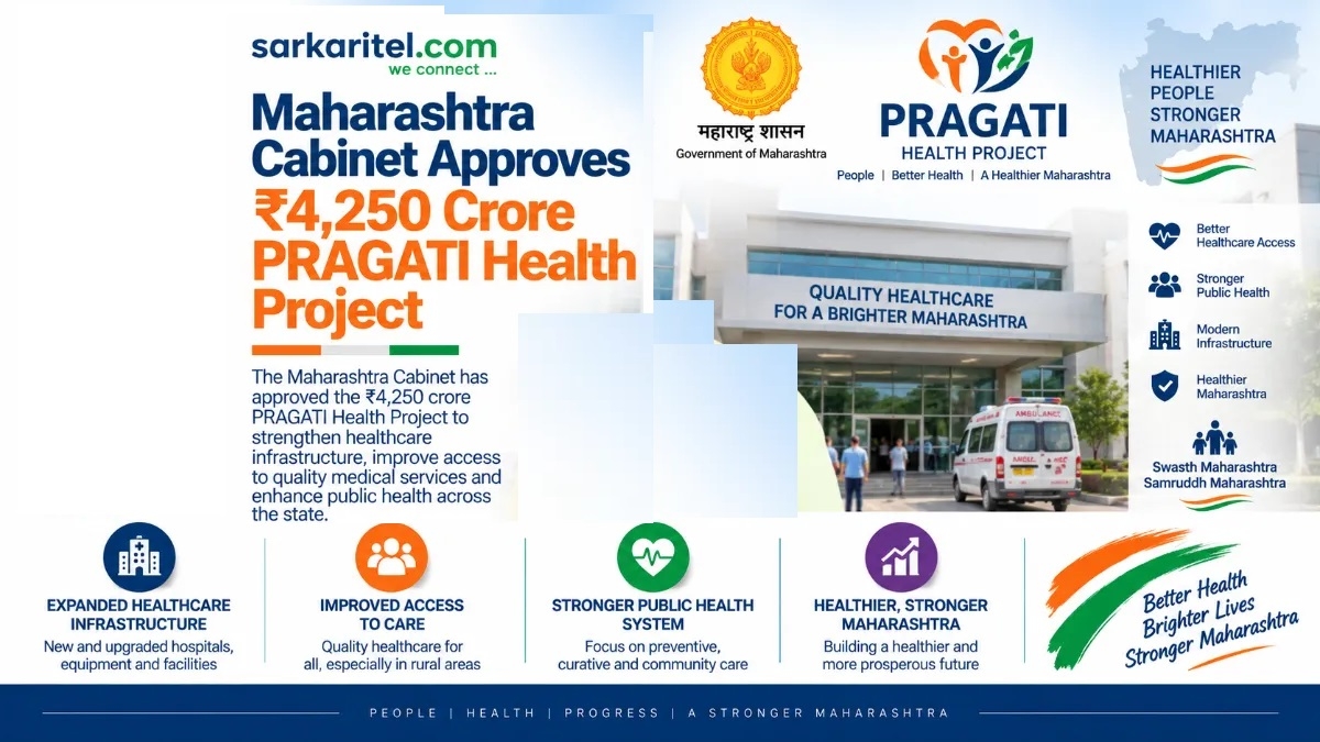 Cabinet okays Rs 4250 cr PRAGATI project for Mahs healthcare infra