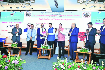 CM Fadnavis presents prestigious