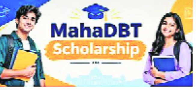 MahaDBT 1.0 portal to remain open till Sept 15