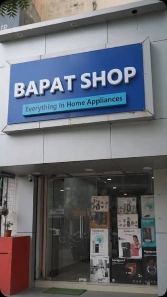 Bapat Shop launches special Ganpati offers  