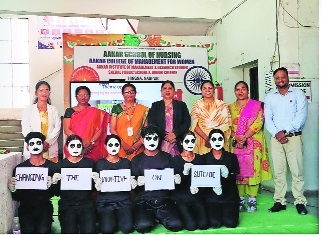 Aakar College of Nursing 