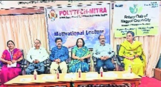 Polytech Mitra and Rotary Club of Nagpur Green City hold motivational lecture