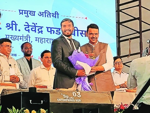 GNIT Nagpur 