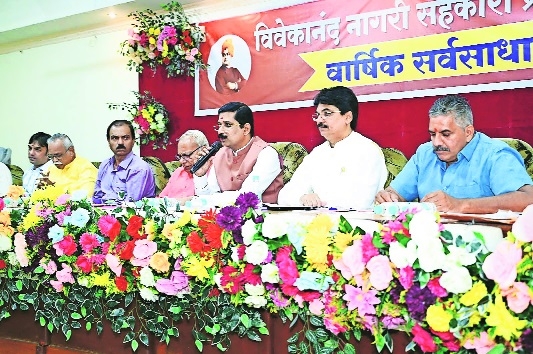 Vivekananda Society reports 