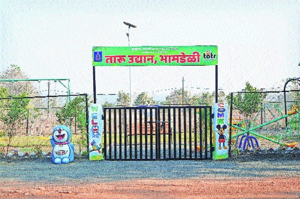TATRs Taru Udyan to involve citizens 