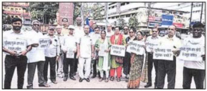 Social bodies observe‘NO UPI DAY’, stagesdemos against MDR issue