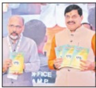 Chief Minister Dr Yadav releasesSalient Power Statistics 2026