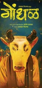 One Film, Many Indias