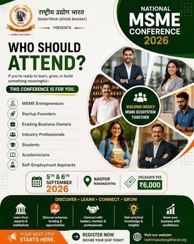 National MSME-2026 Conference to be held on Sept 5