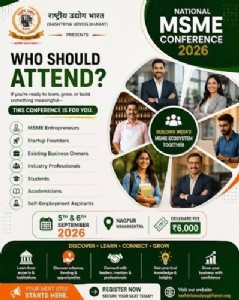 National MSME-2026 Conference to be held on Sept 5