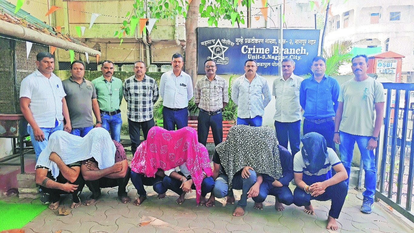 Foreign Groom Scam 