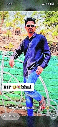 Akash 